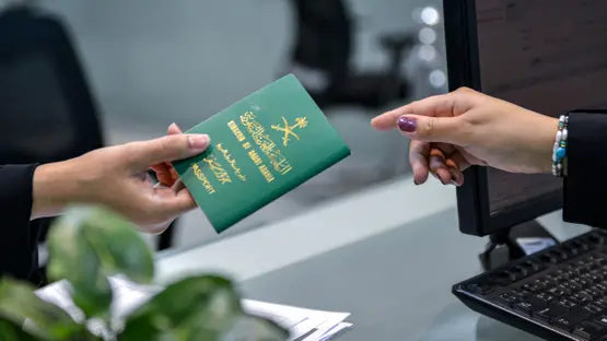 معقب تجديد جواز السفر