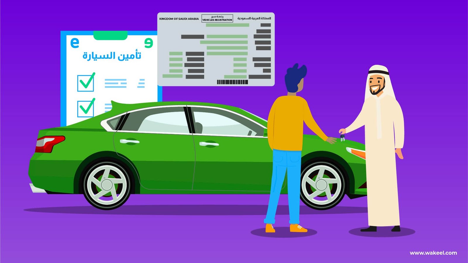 خدمات ابشر